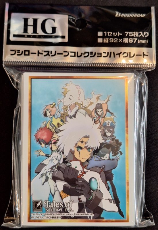 画像1: ブシロード スリーブコレクション ハイグレード Vol.5009 『テイルズ オブ』シリーズ「テイルズ オブ レジェンディア」 (1)
