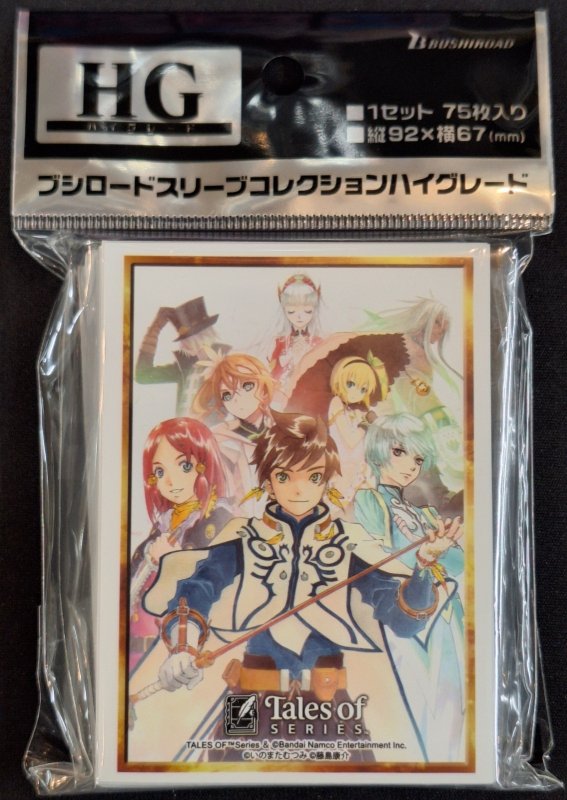 画像1: ブシロード スリーブコレクション ハイグレード Vol.5004 『テイルズ オブ』シリーズ「テイルズ オブ ゼスティリア」 (1)