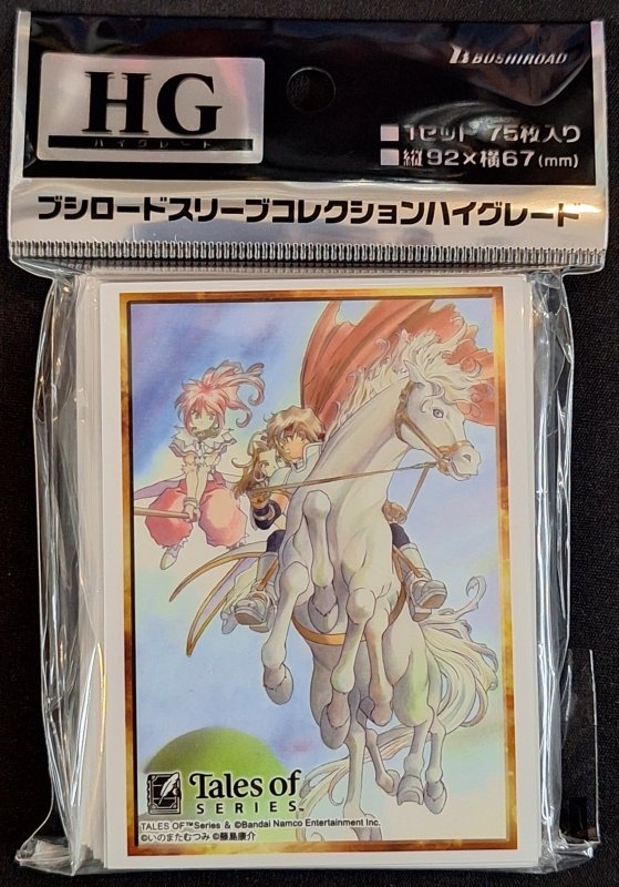 画像1: ブシロード スリーブコレクション ハイグレード Vol.5007 『テイルズ オブ』シリーズ「テイルズ オブ ファンタジア」 (1)