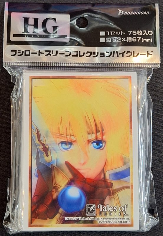 画像1: ブシロード スリーブコレクション ハイグレード Vol.5002 『テイルズ オブ』シリーズ「テイルズ オブ デスティニー」 (1)