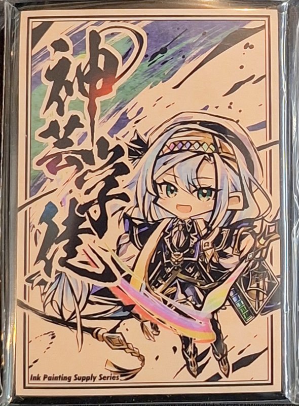 画像1: サンパン/Cake Rabbits　ミニサイズカードスリーブ　遊戯王 SD墨絵風 神芸学徒 ファインメルト (1)