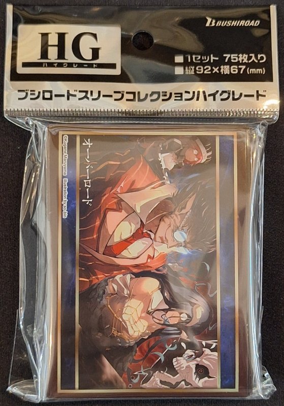 画像1: ブシロード スリーブコレクション ハイグレード Vol.5034 『オーバーロード』原作ver. Part.3 (1)