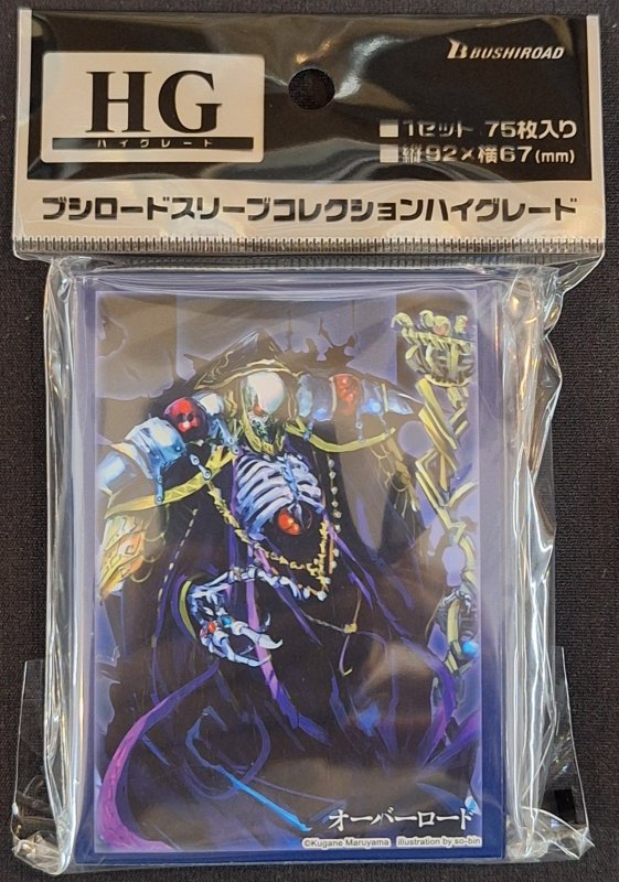 画像1: ブシロード スリーブコレクション ハイグレード Vol.5035 オーバーロード『アインズ』原作ver. (1)