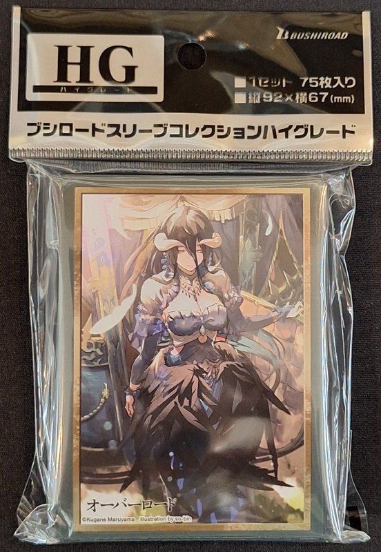 画像1: ブシロード スリーブコレクション ハイグレード Vol.5037 オーバーロード『アルベド』原作ver. Part.2 (1)