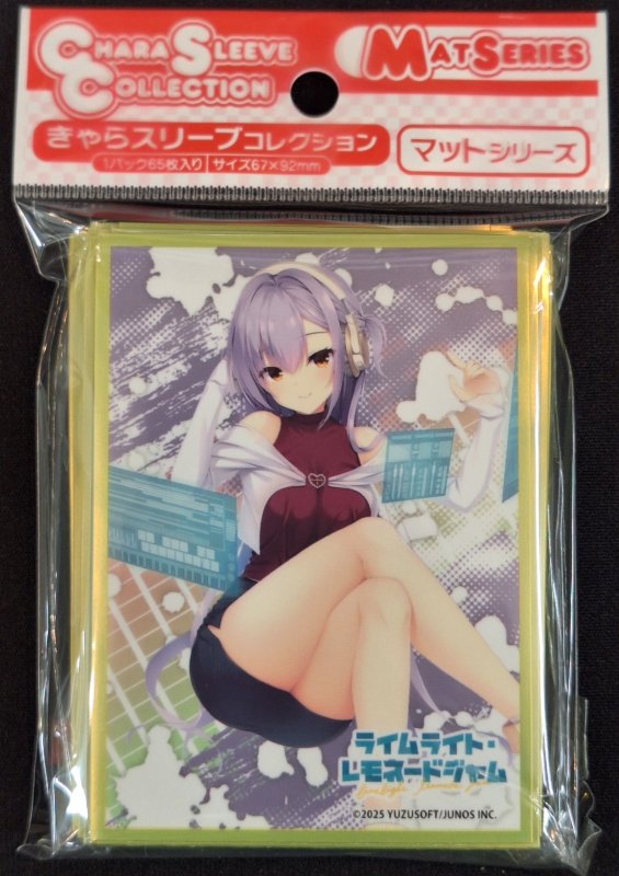 画像1: きゃらスリーブコレクション マットシリーズ ライムライト・レモネードジャム 茶園那優花(MT2294) (1)