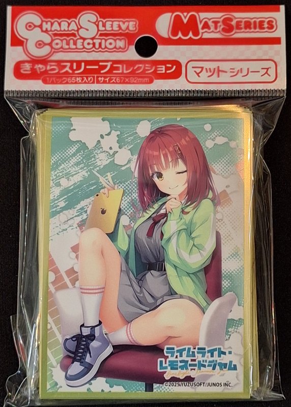 画像1: きゃらスリーブコレクション マットシリーズ ライムライト・レモネードジャム 二見原莉々子(MT2292) (1)