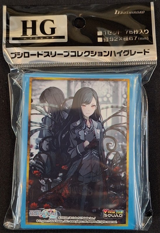 画像1: ブシロード スリーブコレクション ハイグレード Vol.5065 プロジェクトセカイ カラフルステージ！ feat. 初音ミク『白石杏』Part.2 (1)