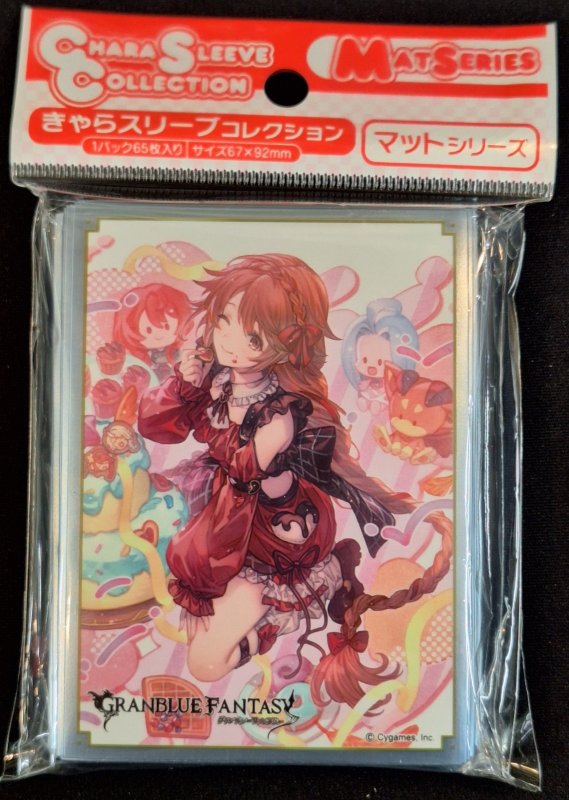 画像1: きゃらスリーブコレクション マットシリーズ グランブルーファンタジー フェニー(No.MT2254) (1)