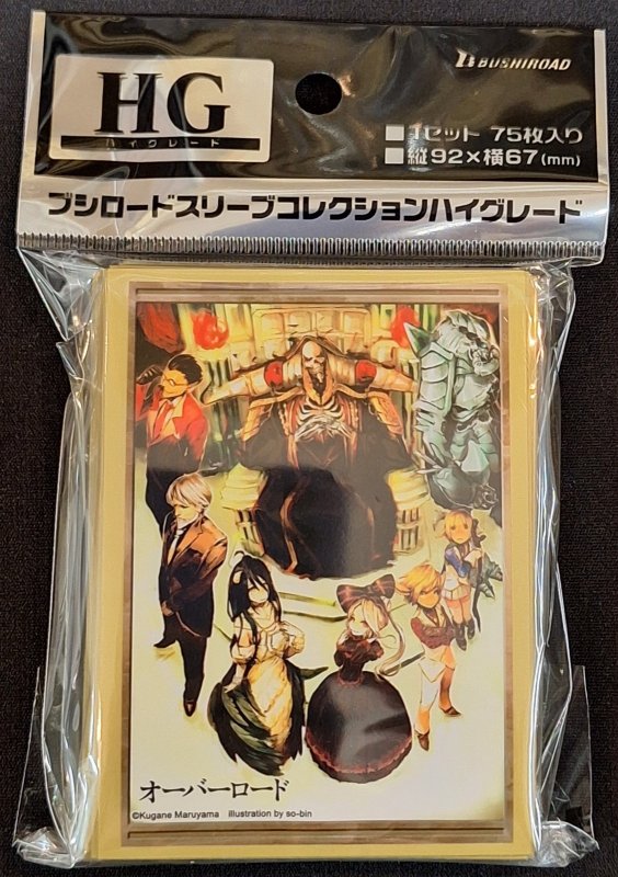 画像1: ブシロード スリーブコレクション ハイグレード Vol.5033 『オーバーロード』原作ver. Part.2 (1)