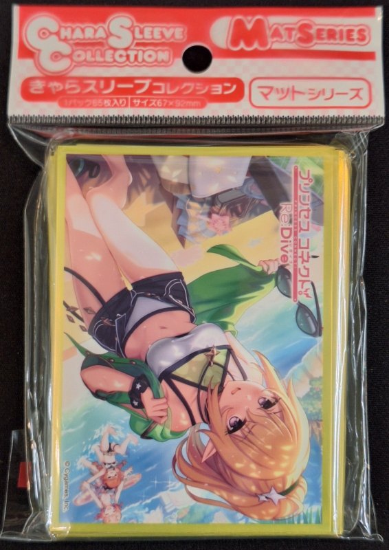 画像1: きゃらスリーブコレクション マットシリーズ プリンセスコネクト!Re:Dive クロエ（ウィンター）(No.MT2267) (1)