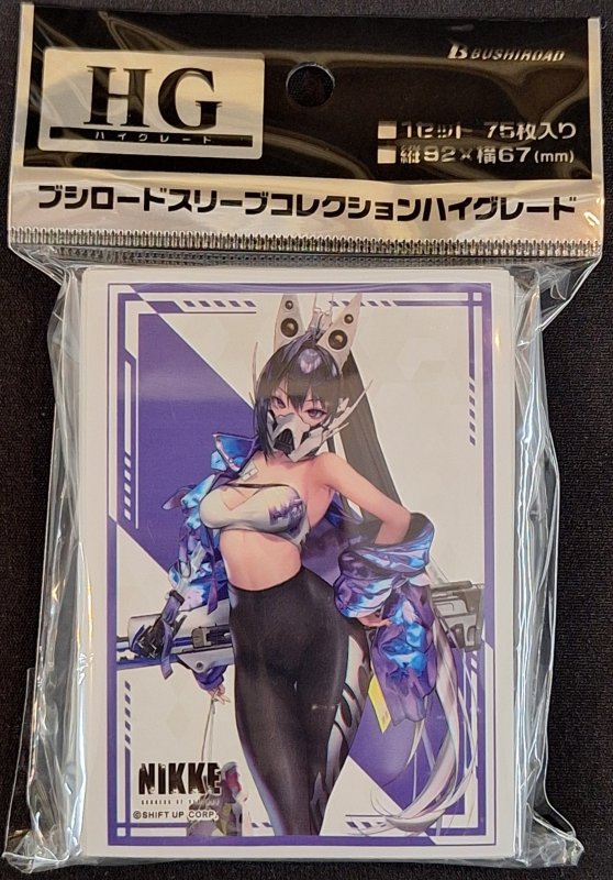 画像1: ブシロード スリーブコレクション ハイグレード Vol.5063 勝利の女神：NIKKE シン (1)