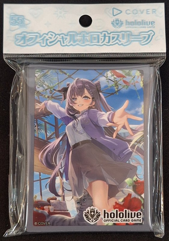 画像1: hololive OFFICIAL CARD GAME オフィシャルホロカスリーブ  Vol.39『ベスティア・ゼータ』 (1)