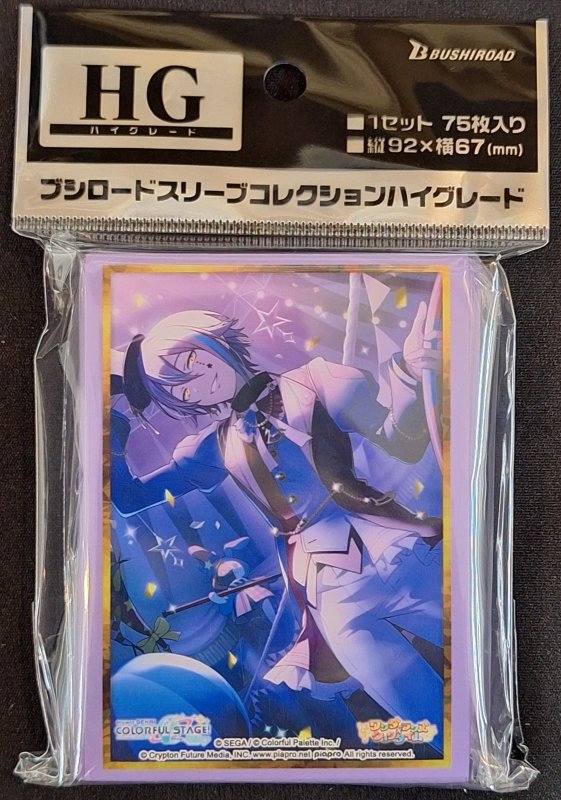 画像1: ブシロード スリーブコレクション ハイグレード Vol.5087 プロジェクトセカイ カラフルステージ！ feat. 初音ミク『神代類』Part.2 (1)