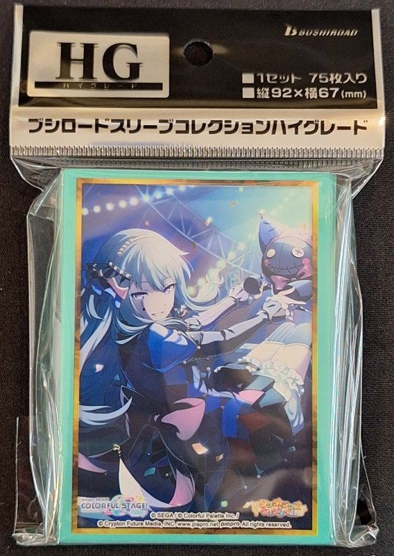 画像1: ブシロード スリーブコレクション ハイグレード Vol.5086 プロジェクトセカイ カラフルステージ！ feat. 初音ミク『草薙寧々』Part.2 (1)