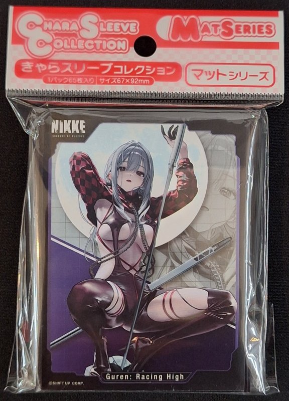 画像1: きゃらスリーブコレクション マットシリーズ 勝利の女神:NIKKE 「紅蓮：レーサーズハイ」(No.MT2304) (1)