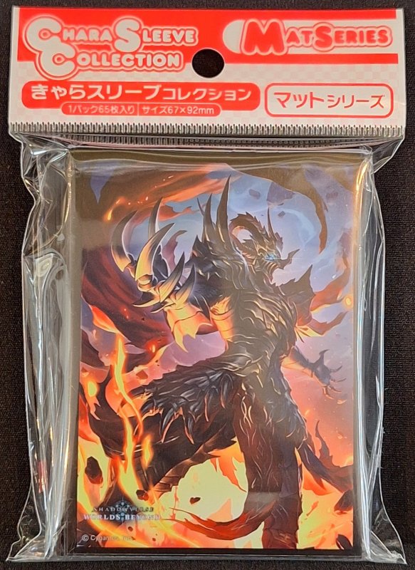 画像1: きゃらスリーブコレクション マットシリーズ Shadowverse: Worlds Beyond 「侮蔑の継承者・アジュラフリート」(No.MT2332) (1)