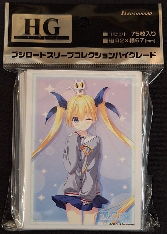 画像1: ブシロード スリーブコレクション ハイグレード Vol.5052 D.C. Re：tune 〜ダ・カーポ〜 リチューン『芳乃さくら』 (1)