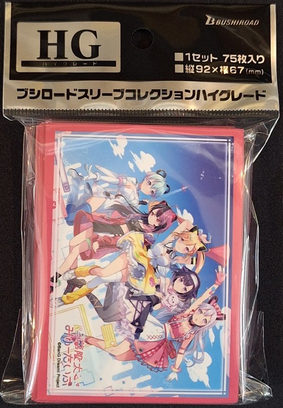 画像1: ブシロード スリーブコレクション ハイグレード Vol.5061 『BanG Dream！ 夢限大みゅーたいぷ』めたもるふぉーぜver. (1)
