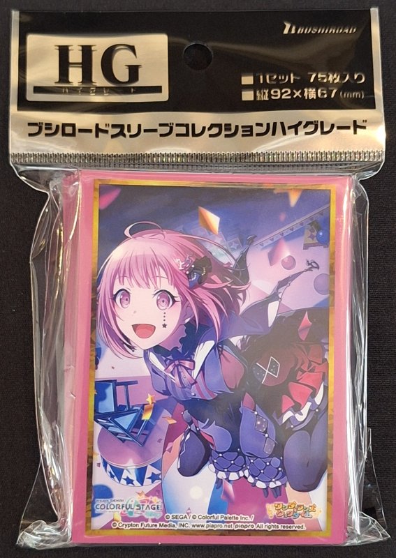 画像1: ブシロード スリーブコレクション ハイグレード Vol.5085 プロジェクトセカイ カラフルステージ！ feat. 初音ミク『鳳えむ』Part.2 (1)