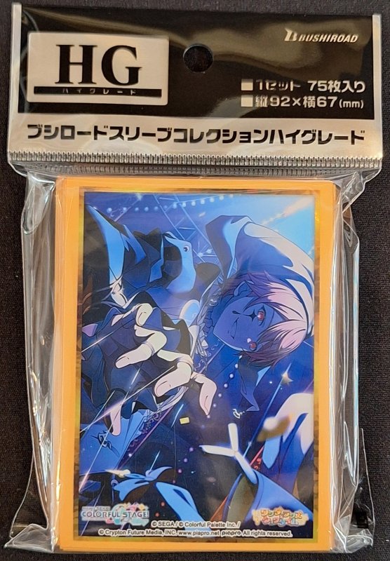 画像1: ブシロード スリーブコレクション ハイグレード Vol.5084 プロジェクトセカイ カラフルステージ！ feat. 初音ミク『天馬司』Part.2 (1)