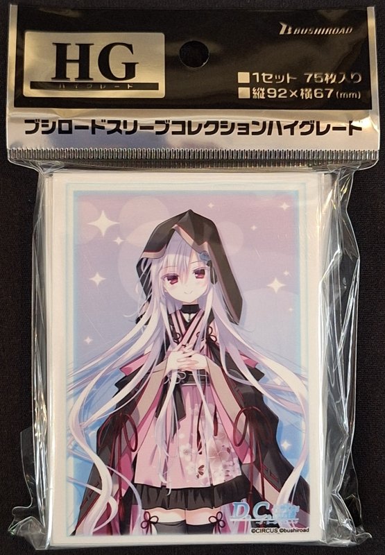 画像1: ブシロード スリーブコレクション ハイグレード Vol.5054 D.C. Re:tune 〜ダ・カーポ〜 リチューン『風祈』 (1)