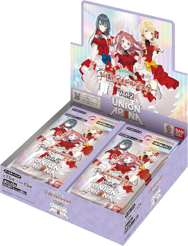 画像1: UNION ARENA ブースターパック 学園アイドルマスター Vol.2 黄 U9種+C17種　各4枚ずつセット (1)