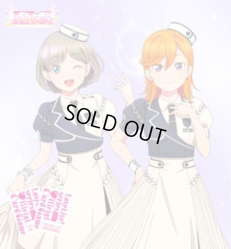 画像1: ラブライブ！シリーズ　オフィシャルカードゲーム　スタートデッキ ラブライブ！スーパースター!! cheer (1)