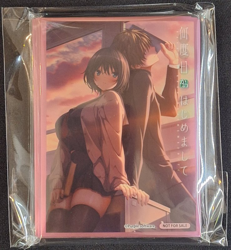 画像1: Lycee Overture Ver.パープルソフトウェア2.0 予約特典 限定スリーブ20枚＋PRカード1枚 (1)