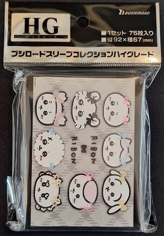 画像1: ブシロード スリーブコレクション ハイグレード Vol.5099 『ちいかわ』リボンリボンver. (1)