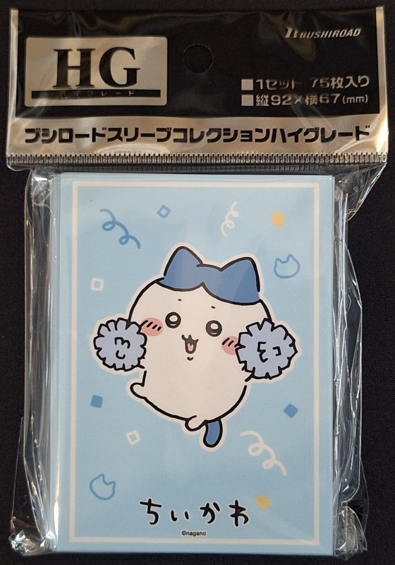 画像1: ブシロード スリーブコレクション ハイグレード Vol.5097 ちいかわ『ハチワレ』応援ver. (1)