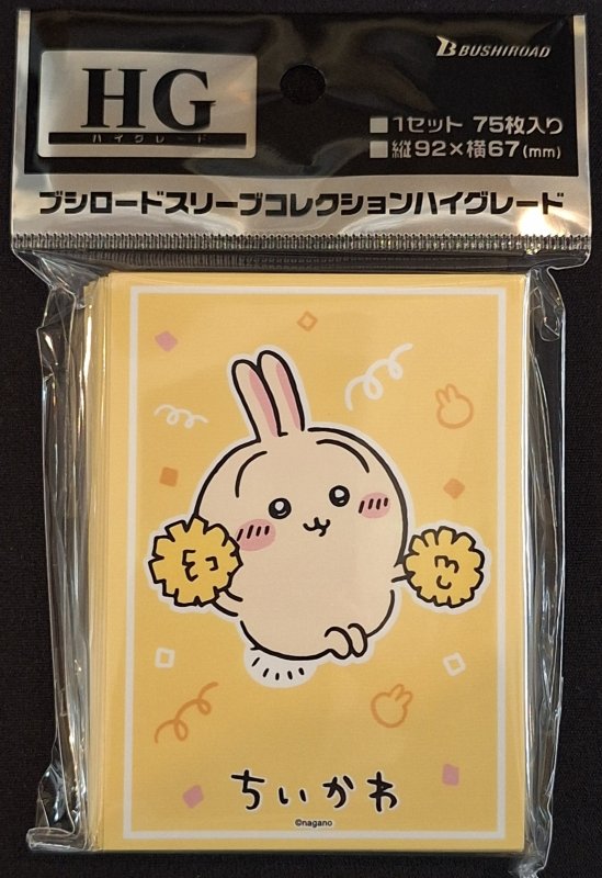 画像1: ブシロード スリーブコレクション ハイグレード Vol.5098 ちいかわ『うさぎ』応援ver. (1)