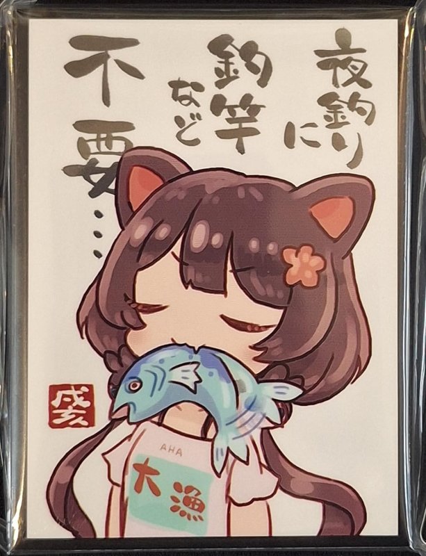 画像1: 白詰草　カードスリーブ　にじさんじ 戌亥とこ B (1)