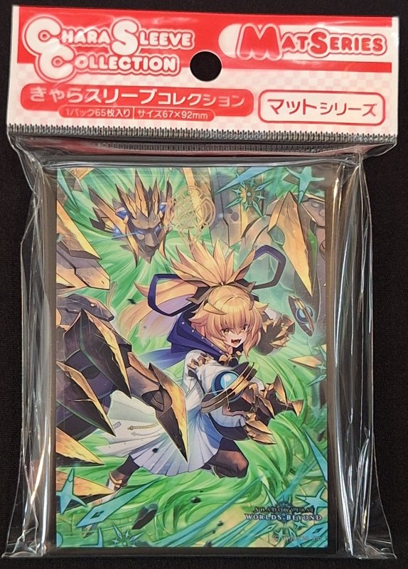 画像1: きゃらスリーブコレクション マットシリーズ Shadowverse: Worlds Beyond 「想う《力》・ソフィーナ」(No.MT2341) (1)