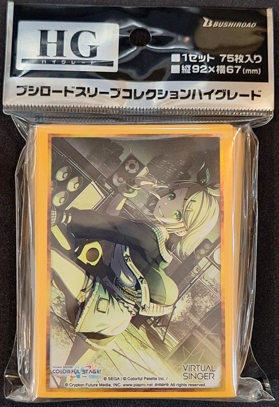 画像1: ブシロード スリーブコレクション ハイグレード Vol.5109 プロジェクトセカイ カラフルステージ！ feat. 初音ミク『鏡音リン』Part.2 (1)