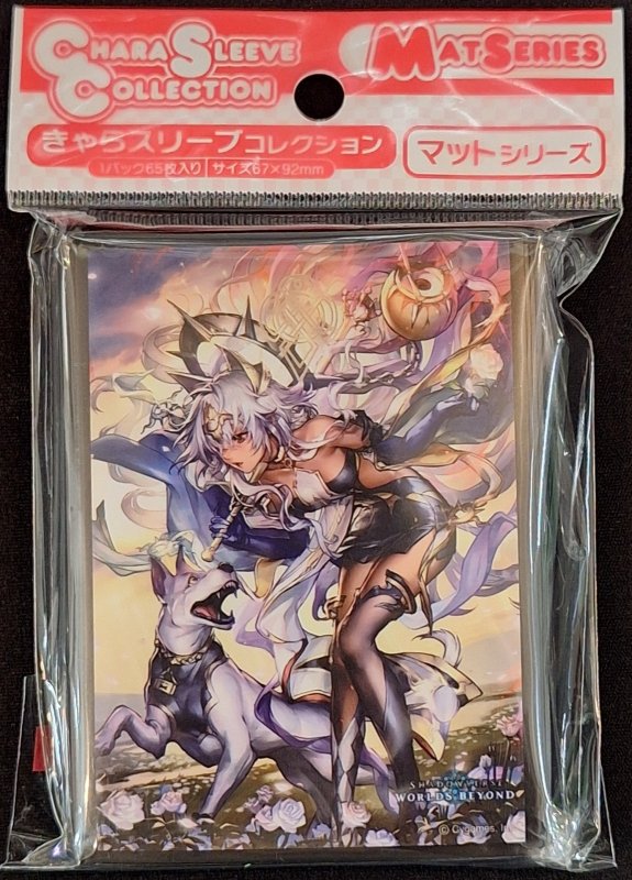 画像1: きゃらスリーブコレクション マットシリーズ Shadowverse: Worlds Beyond 「歩む《愚者》・リンクル」(No.MT2338) (1)