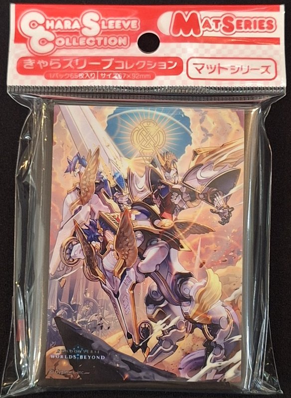 画像1: きゃらスリーブコレクション マットシリーズ Shadowverse: Worlds Beyond 「猛る《戦車》・オルオーン」(No.MT2337) (1)
