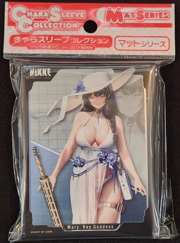 画像1: きゃらスリーブコレクション マットシリーズ 勝利の女神:NIKKE 「メアリー：ベイゴッデス」(No.MT2311) (1)