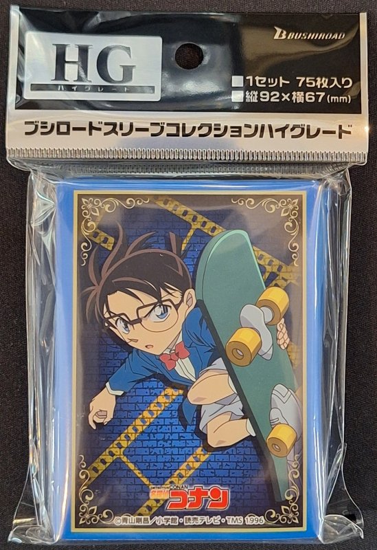 画像1: ブシロード スリーブコレクション ハイグレード Vol.5105 名探偵コナン『江戸川コナン』Part.3 (1)