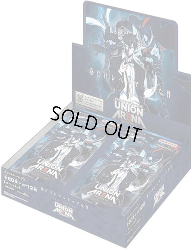 画像1: UNION ARENA ブースターパック 俺だけレベルアップな件 緑 U14種+C15種　各4枚ずつセット (1)