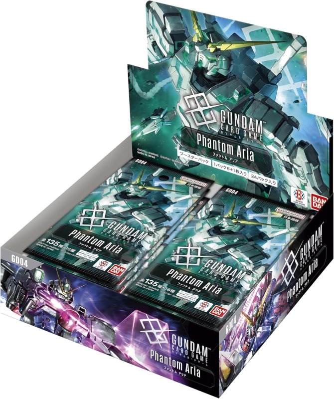 画像1: ガンダムカードゲーム Phantom Aria [GD04] 白 U+C 各4枚ずつセット (1)