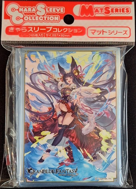 画像1: きゃらスリーブコレクション マットシリーズ グランブルーファンタジー ユエル(No.MT2365) (1)