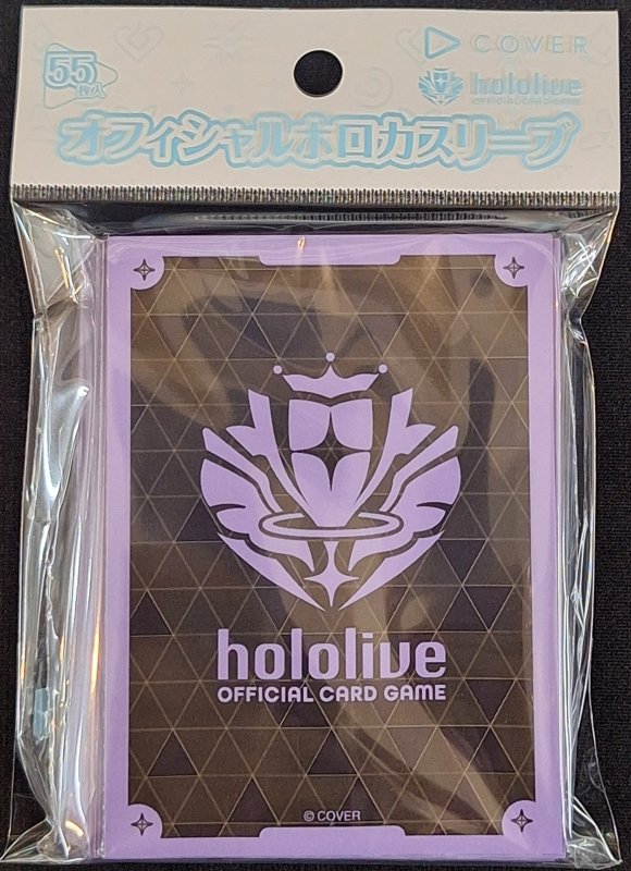 画像1: hololive OFFICIAL CARD GAME オフィシャルホロカスリーブ vol.42 『ブランドロゴ(Purple)』 (1)