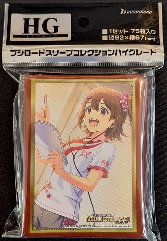 画像1: ブシロード スリーブコレクション ハイグレード Vol.5114 『アイドルマスター＼THE IDOLM@STER』シリーズ20周年 ミリオンライブ！ (1)