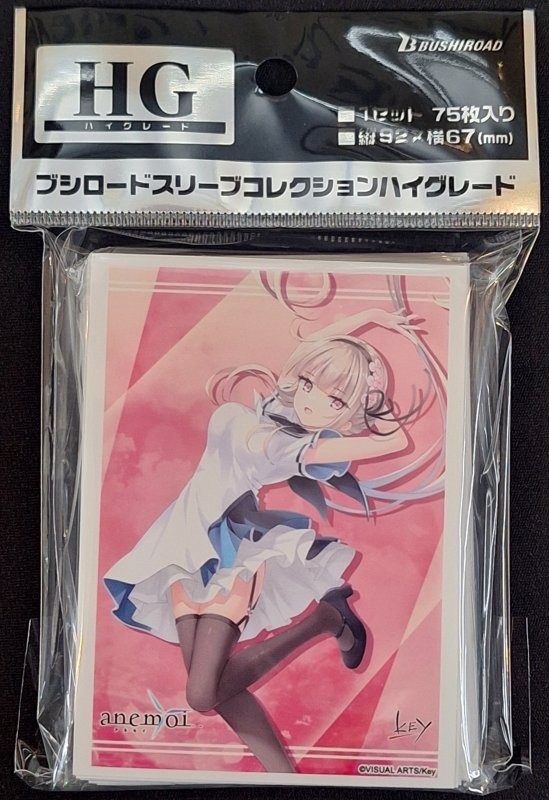 画像1: ブシロード スリーブコレクション ハイグレード Vol.5122 anemoi『淡雪陽彩』 (1)