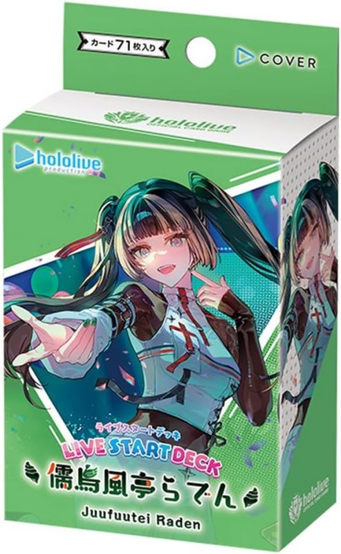 画像1: hololive OFFICIAL CARD GAME ライブスタートデッキ 儒烏風亭らでん (1)