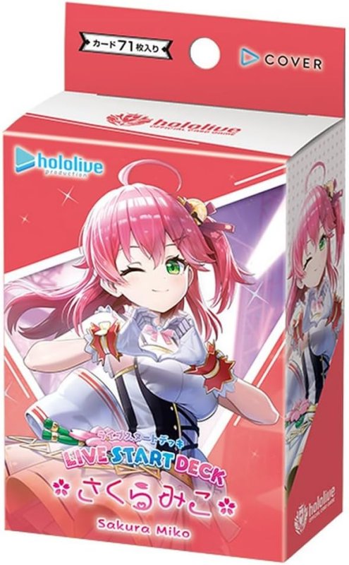 画像1: hololive OFFICIAL CARD GAME ライブスタートデッキ さくらみこ (1)