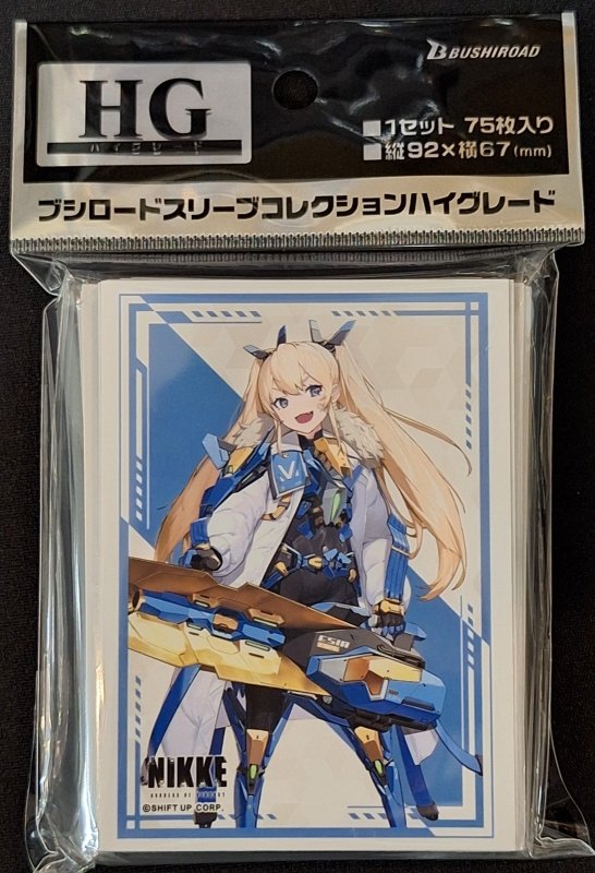 画像1: ブシロード スリーブコレクション ハイグレード Vol.5125 勝利の女神：NIKKE「ラプラス」 (1)