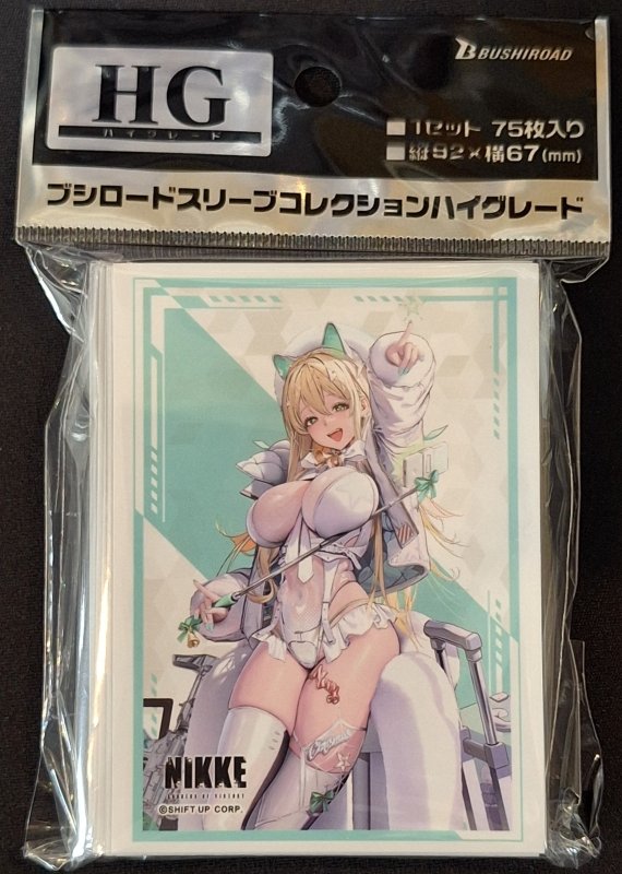画像1: ブシロード スリーブコレクション ハイグレード Vol.5126 勝利の女神：NIKKE「ルピー：ウィンターショッパー」ver.  (1)