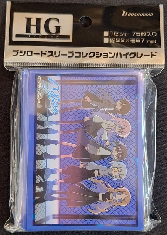 画像1: ブシロード スリーブコレクション ハイグレード Vol.5129 『BanG Dream！ MyGO！！！！！』影色舞ver. (1)