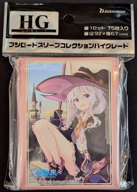 画像1: ブシロード スリーブコレクション ハイグレード Vol.5135 GA文庫 『魔女の旅々』イレイナ (1)